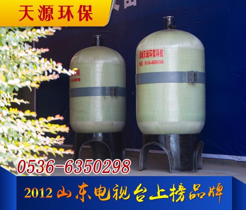 石英砂過(guò)濾器 石英砂過(guò)濾器