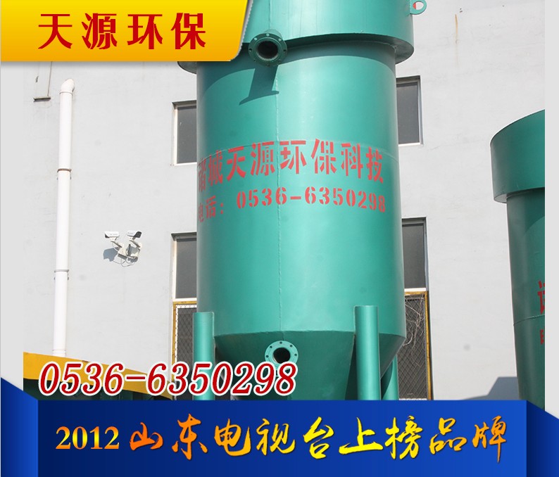 微浮選氣浮機 微浮選氣浮機