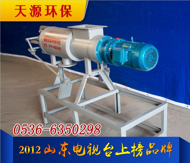 固液分離機(jī) 固液分離機(jī)