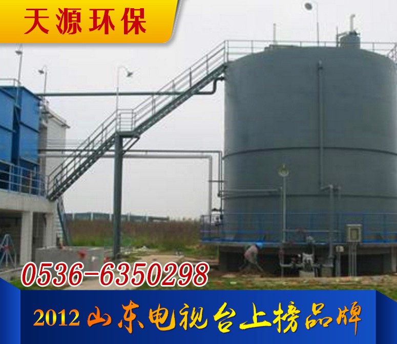臭氧催化氧化塔 臭氧催化氧化塔